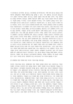 (기초거시경제론) 교재의 표 9-2에서 투자지출이 기존의 10조원에서 20조원으로 10조원만큼 증가할 경우 (2)-2