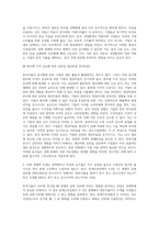 (기초거시경제론) 교재의 표 9-2에서 투자지출이 기존의 10조원에서 20조원으로 10조원만큼 증가할 경우 (2)-3