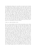 국민연금제도의 재원에 관하여 설명하고 재정이 고갈될 경우, 보험료 인상에 대해 찬반 의견 중 하나를-2