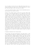 (기초거시경제론) 교재의 표 9-2에서 투자지출이 기존의 10조원에서 20조원으로 10조원만큼 증가할 경우 (1)-2