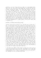 (기초거시경제론) 교재의 표 9-2에서 투자지출이 기존의 10조원에서 20조원으로 10조원만큼 증가할 경우 (1)-3