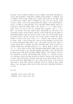 (기초거시경제론) 교재의 표 9-2에서 투자지출이 기존의 10조원에서 20조원으로 10조원만큼 증가할 경우 (1)-4