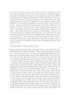 (기초거시경제론) 교재의 표 9-2(표 9-1 또는 그림 9-1이 아님에 유의)에서 투자지출이 기존의 10조원에서-3