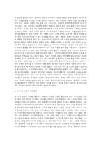 노인인구의 급증으로 독거노인 고독사 문제가 중요한 사회문제로 대두되고 있습니다-2