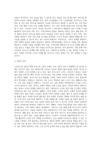 노인인구의 급증으로 독거노인 고독사 문제가 중요한 사회문제로 대두되고 있습니다-3
