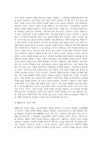 교육심리학의 학문적 역할은 크게 다섯가지입니다 이 다섯가지의 내용을 설명하고, 2주차부터 9주차까지 다룬 내용을 중심으로-5