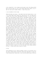 문화관광자원 1개를 선택해서 작성-4
