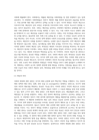 국회의 재정에 관한 권한에 관하여 설명하시오-7