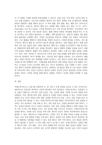 (기초간호과학) 1) 호흡기 바이러스 감염증인 아데노 바이러스의 정의, 증상, 예방법을 제시하고, 2) 아데노 바이러스에 감염된 환자-4