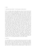 국내외 광고의 성공 또는 실패사례에 대하여 선정이유, 광고내용(광고 이미지 삽입요망), 성공 또는 실패요인, 사례-2