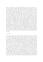 국내외 광고의 성공 또는 실패사례에 대하여 선정이유, 광고내용(광고 이미지 삽입요망), 성공 또는 실패요인, 사례-3