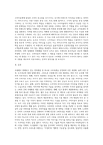 국내에서 판매되고 있는 의류, 자동차, 전자제품 중 한 제품을 선정하여 해당 제품의 시장 세분화, 표적 시장 선정, 포지셔닝을 각 단계별로 설명하시오-5