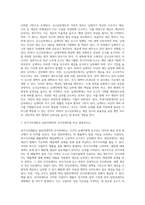 국세기본법에서 조세의 분류를 설명하시오-5