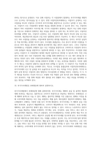 국세기본법에서 조세의 분류를 설명하시오-7