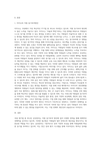 국내 대기업 중 한 회사를 선정하여 직원 동기부여방안에 대해 설명하시오 (12)-2