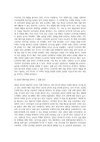 국내 기업들의 해외 진출 전략 사례를 들고, 성패 요인을 설명하시오 (11)-4