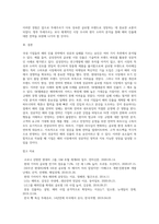 국내 기업들의 해외 진출 전략 사례를 들고, 성패 요인을 설명하시오 (11)-6