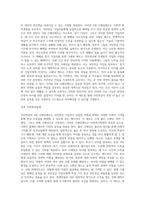 국민연금은 3대 크레딧제도를 운용하고 있습니다 3대 크레딧제도를 아래의 목차순으로 작성하여 제출 (2)-3