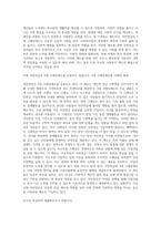 국민연금은 3대 크레딧제도를 운용하고 있습니다 3대 크레딧제도를 아래의 목차순으로 작성하여 제출 (2)-4