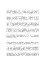 국민연금은 3대 크레딧제도를 운용하고 있습니다 3대 크레딧제도를 아래의 목차순으로 작성하여 제출 (2)-5
