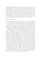 국민연금은 3대 크레딧제도를 운용하고 있습니다 3대 크레딧제도를 아래의 목차순으로 작성하여 제출 (2)-7