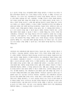국민연금은 3대 크레딧제도를 운용하고 있습니다 3대 크레딧제도를 아래의 목차순으로 작성하여 제출 (1)-2