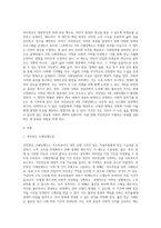 국민연금은 3대 크레딧제도를 운용하고 있습니다 3대 크레딧제도를 아래의 목차순으로 작성하여 제출 (1)-3