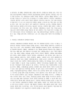국민연금은 3대 크레딧제도를 운용하고 있습니다 3대 크레딧제도를 아래의 목차순으로 작성하여 제출 (1)-4