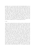 목표설정을 위한 과정을 각각 사례를 들어 설명하시오 또한 이 과정 중에 하나를 선택하여, 사회복지사가 직면-3