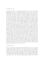 광고 산업이 무엇인지 알고 있는 대로 기술하시오 (4)-2