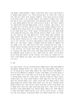 광고 산업이 무엇인지 알고 있는 대로 기술하시오 (4)-3