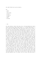 광고 산업이 무엇인지 알고 있는 대로 기술하시오 (3)-1