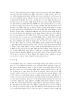 광고 산업이 무엇인지 알고 있는 대로 기술하시오 (3)-3