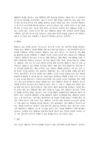 광고 산업이 무엇인지 알고 있는 대로 기술하시오 (3)-4