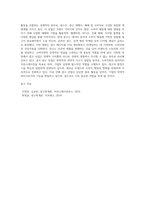 광고 산업이 무엇인지 알고 있는 대로 기술하시오 (3)-5