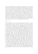 (금융제도의이해) 우리나라 은행금융기관의 종류를 체계적으로 정리하고 최신 현황을 조사해보시오 (9)-4