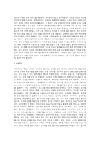 (금융제도의이해) 우리나라 은행금융기관의 종류를 체계적으로 정리하고 최신 현황을 조사해보시오 (9)-11