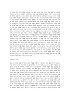 (금융제도의이해) 우리나라 은행금융기관의 종류를 체계적으로 정리하고 최신 현황을 조사해보시오 (9)-13