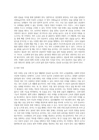 노인 + 스포츠 + 운동과 관련된 모든 것, 연수교육 내용 중에서 더 자세히 알고 싶거나, 관심 있는 주제-3