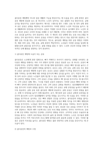 노인 + 스포츠 + 운동과 관련된 모든 것, 연수교육 내용 중에서 더 자세히 알고 싶거나, 관심 있는 주제-6
