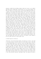노인 + 스포츠 + 운동과 관련된 모든 것, 연수교육 내용 중에서 더 자세히 알고 싶거나, 관심 있는 주제-7