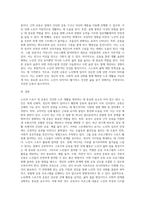 노인 + 스포츠 + 운동과 관련된 모든 것, 연수교육 내용 중에서 더 자세히 알고 싶거나, 관심 있는 주제-8