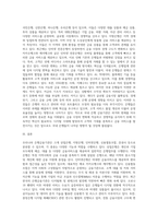 (금융제도의이해) 우리나라 은행금융기관의 종류를 체계적으로 정리하고 최신 현황을 조사해보시오 (11)-3