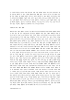 (금융제도의이해) 4차 산업혁명과 핀테크(Fintech)혁신의 최근 발전현황을 조사해서 정리해보시오 (5)-6