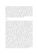 구상무역의 종류와 한국의 기업들이 구상무역을 하고 있는 사례에 대해 작성하고, 기업들이 구상무역을 하는 이유에 대해서-4