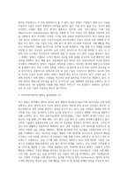 (금융제도의이해) 4차 산업혁명과 핀테크(Fintech)혁신의 최근 발전현황을 조사해서 정리해보시오 (1)-5