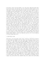 멀티미디어의 종류 중 이미지를 디지털화하여 표현하고 저장하는 방식은 여러 가지 있다 그중 하나-3