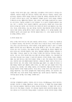 멀티미디어의 종류 중 이미지를 디지털화하여 표현하고 저장하는 방식은 여러 가지 있다 그중 하나-4