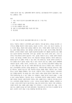 국내외 광고의 성공 또는 실패사례에 대하여 선정이유, 광고내용(광고이미지 삽입필수), 성공 또는 실패요인, 사례-1