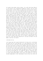 노년기 우울증이 젊은 성인기 우울증과 비교하여 어떠한 특성이 있는지 설명하고, 이를 고려하여 노년기 우울증에 (1)-7